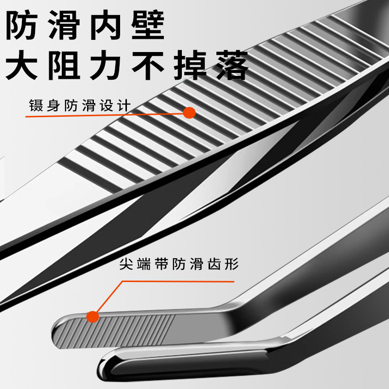 Medical stainless steel tweezers dressing non-slip accessories clip straight elbow medical tweezers stainless steel clip gauze tool
