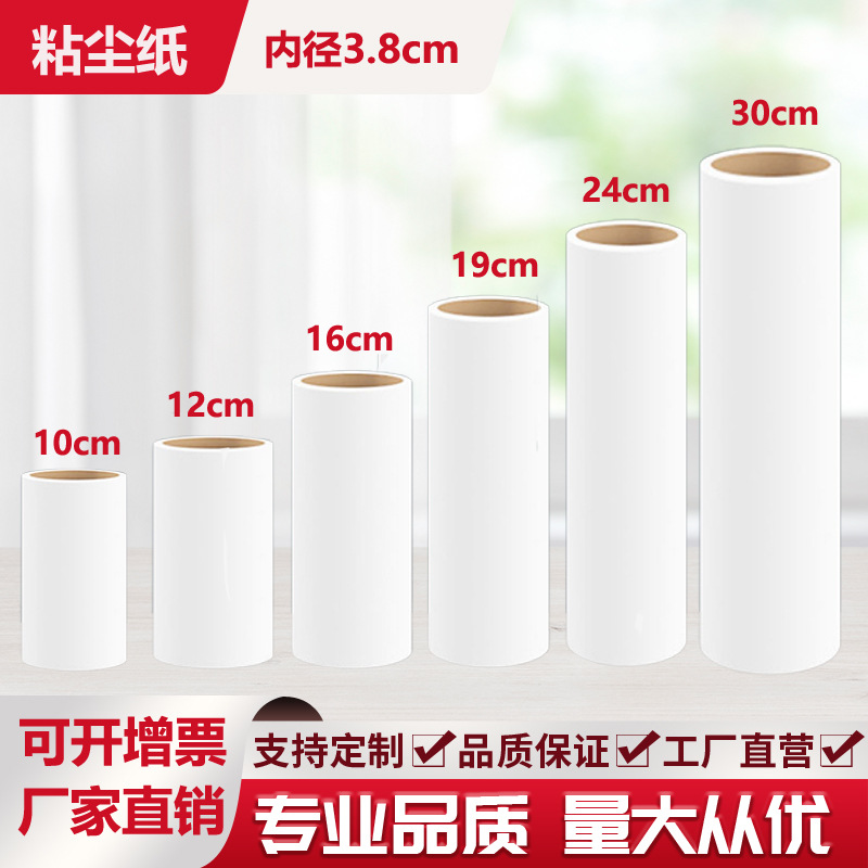 Замена сердечника для липкой щетки, рвущаяся бумага, замена сердечника, ролик для удаления шерсти домашних животных