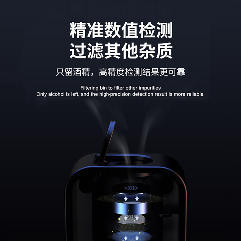 Alcohol Detector Alcohol Tester Air-Inflating Drunk Driving High-Precision Second-Test Overnight Wine Proofing Moq Wholesale