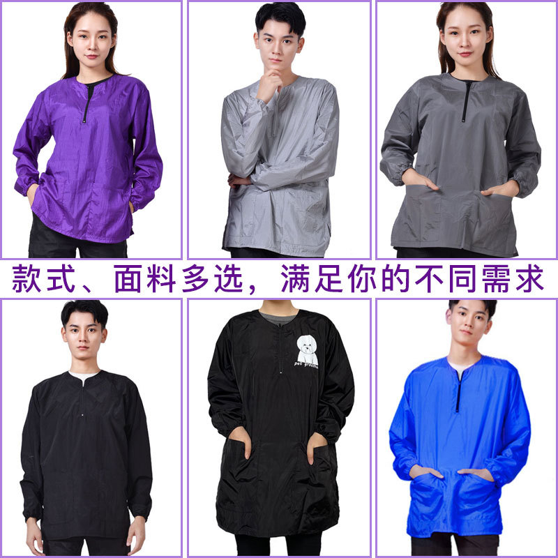 Рабочая одежда для грумеров, длинные рукава, стрижка и купание, защитная мантия от брызг для груминга, для удержания кошек и собак