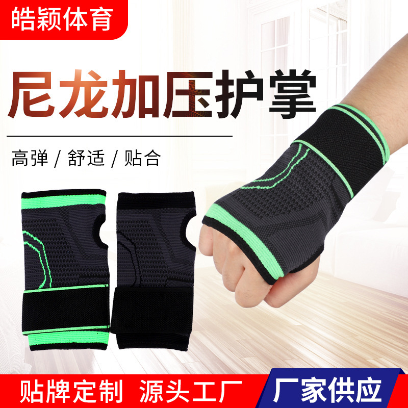 Производители спортивных защитников для тяжелой атлетики, прессованные обмоточные ремни, защита ладоней, дышащая защита ладоней, вязаная защита ладоней, защита для фитнеса