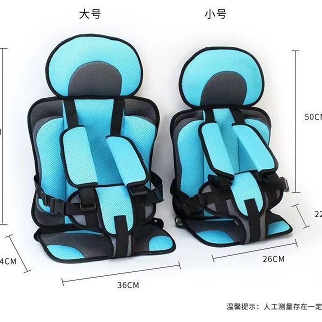 Children's Seat Cushion Simple Portable Baby Car Heightened Cushion Car Standard Seat Cushion for 6 Years Old