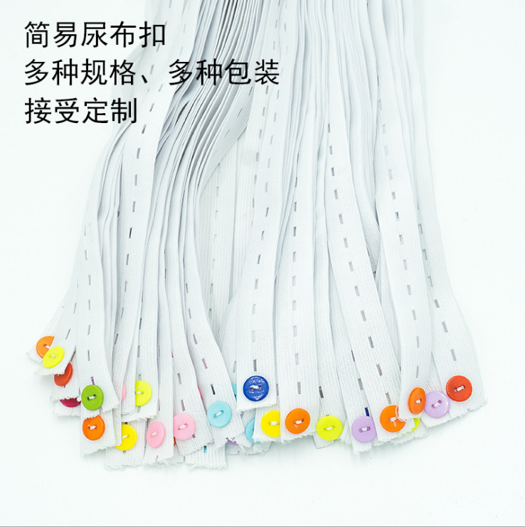 Детский подгузник с пряжкой, пояс для подгузников, фиксирующий пояс для подгузников, свободный пояс для подгузников, рулон для хранения