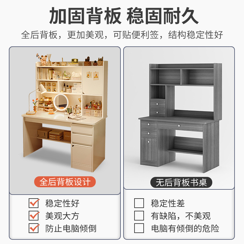 Computer Desk Dressing Table Integrated Bedroom Simple Modern Desk Makeup Table Two-in-One New Cream Style Makeup Cabinet
