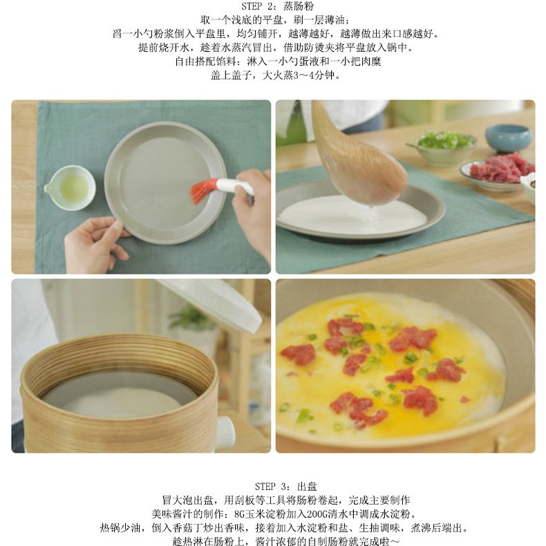 Carefully Selected Zhaoxue Rice Roll Special Powder 500g Guangdong Household Breakfast Rice Roll Rice Flour Rice Roll Rice Roll Sauce