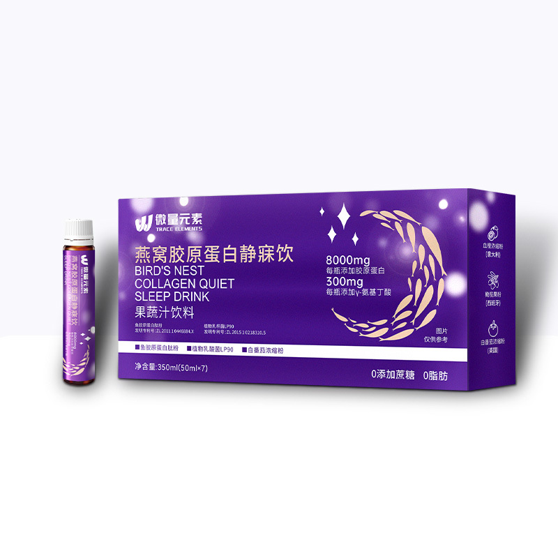 Oem Collagen Peptide Drink Active Peptide Small Molecule Sodium Hyaluronate Collagen Tripeptide Oral Liquid Drink