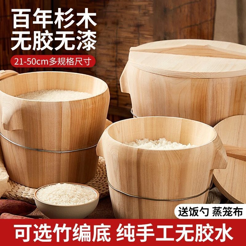 Деревянное ведро для пара риса, бамбуковая пароварка, деревянная пароварка для риса, ведро для пара из кедра для домашнего использования