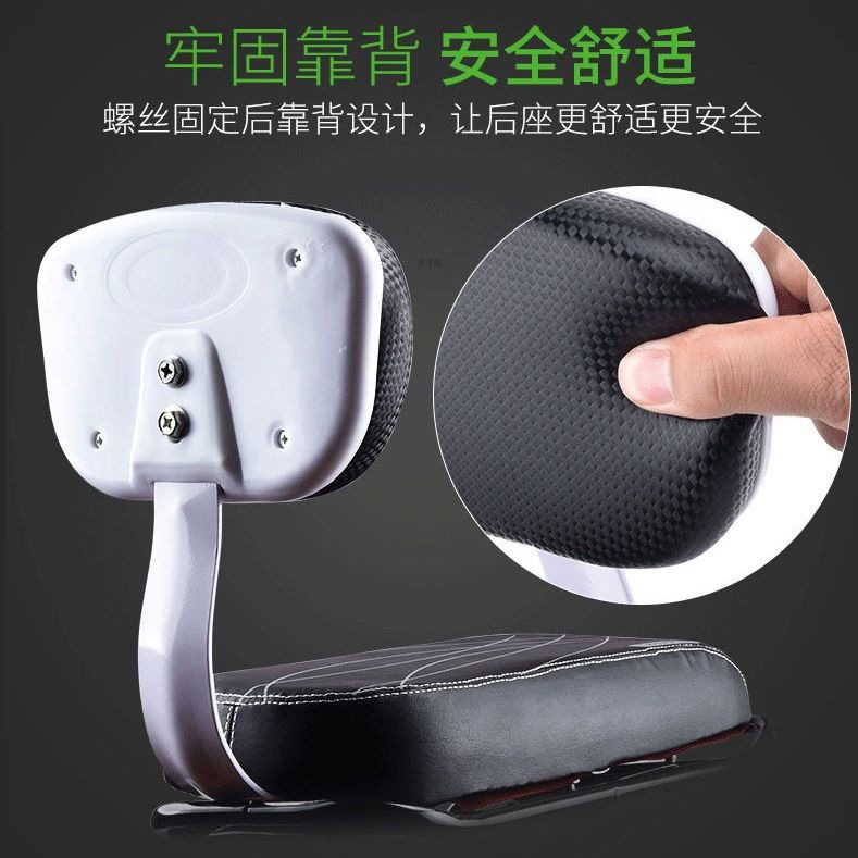 Thickened Super Soft Bicycle Rear Backrest Child Seat Universal Cushion Source Factory One Piece Wholesale Factory Wholesale