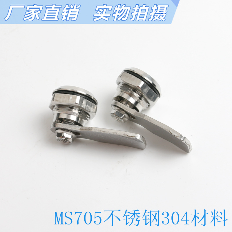 Haitan MS705 Turn Tongue Triangle Lock Core One-word Lock Stainless Steel Distribution Box Switch Cabinet Fire Hydrant Trash Can Lock