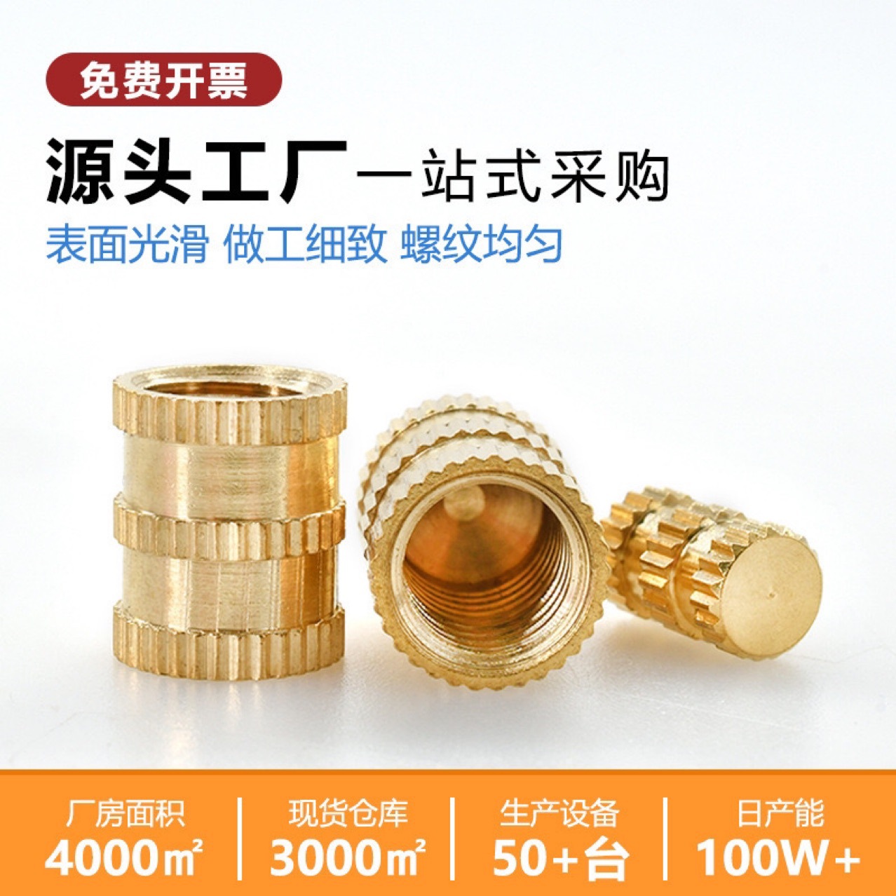 Производство медных деталей, поддержка производства по чертежам