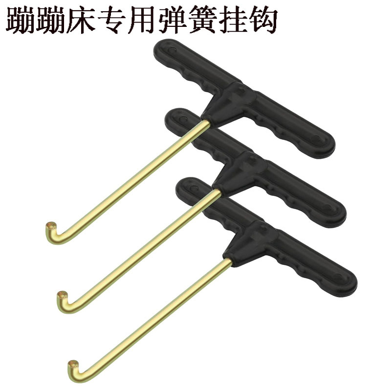 Крюк пружины для батута, инструменты для сборки и установки