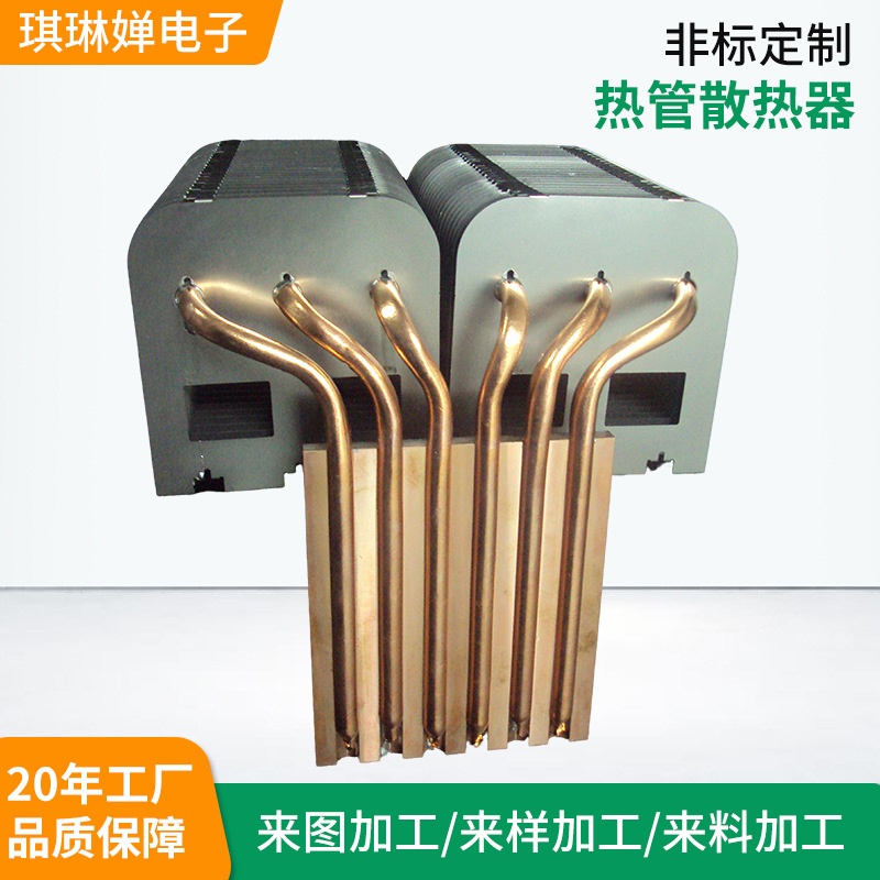 Радиатор с лазерной сборкой, полностью медный, суперкондуктивная теплотрубка, сварка меди и алюминия