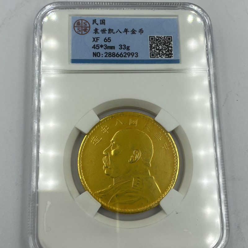 Коллекция античных монет, монета-юбилей в честь Сунь Ятсена, оцененная монета, юбилейная монета в коробке