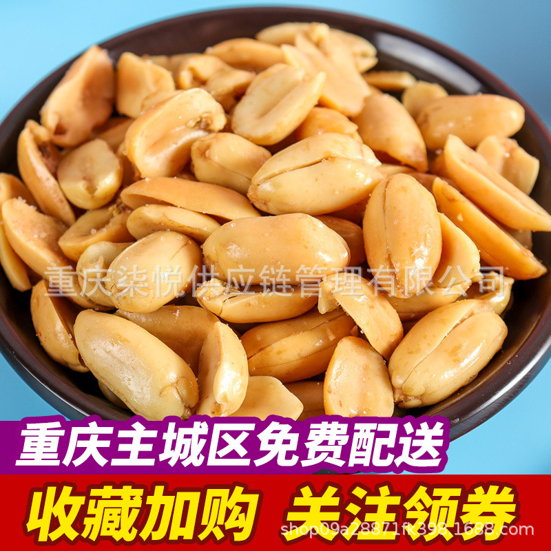 Baishixing drunk peanut 65g cooked peanut wholesale instant food, food, food and wine supermarket food wholesale