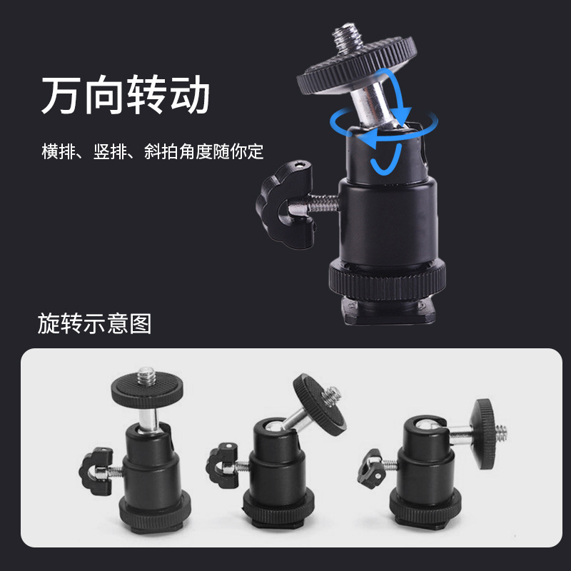 Factory direct supply 3.6 million to rotating photography pan/tilt spherical bracket tripod accessories hot shoe metal pan/tilt