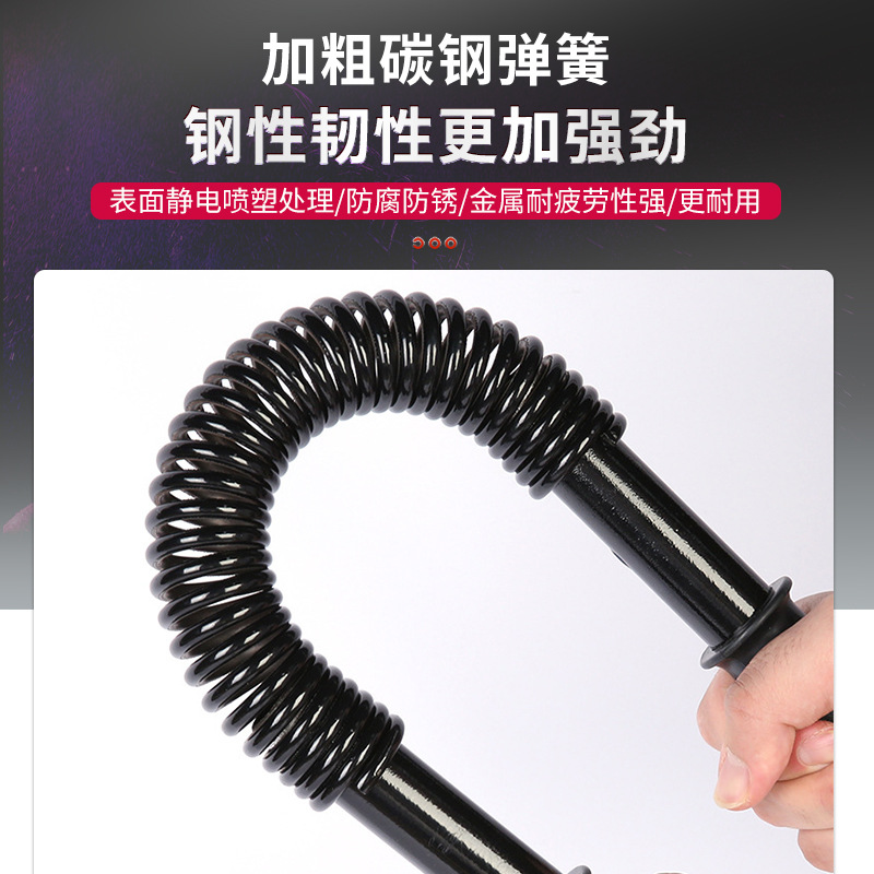 Arm Strength Device 30kg 40 Arm Strength Bar 5060 Abdominal Muscle Exercise Equipment Fitness Wholesale Spring Steel Arm Strength Device