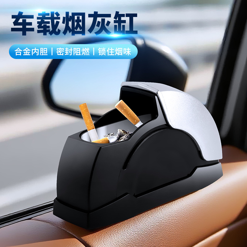 Новое устройство для дверей автомобиля, алюминиевая пепельница, креативные аксессуары для дома и автомобиля