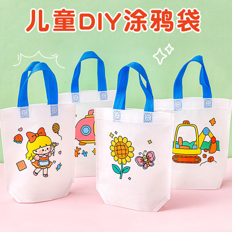 Children's Handmade DIY Painting Graffiti Bag Kindergarten Gift Cartoon Non-woven Painting Filling Hand Bag