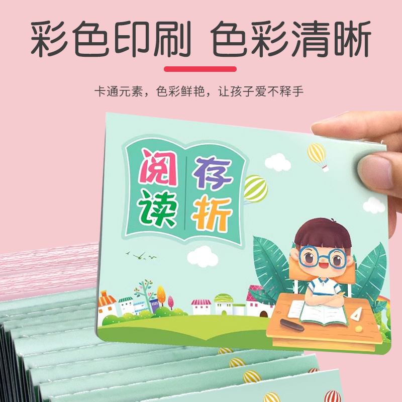 Children's Customized Passbook This Primary School Student Cartoon Points Card Reading Pin-out Passbook Wish Points Reward Book