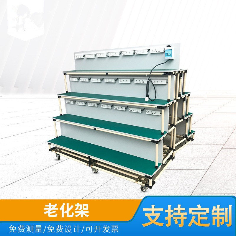 Передвижная машина для ароматерапии Стенд для старения Увлажнитель антистатический Для автомобилей Можно использовать для выставления счетов Стенд для старения светодиодов