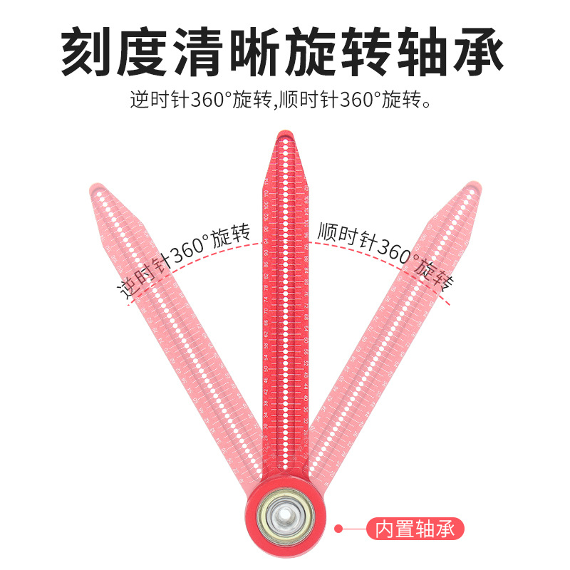 Carpenter mini portable drawing compasses aluminum alloy concentric shaft drawing compasses design drawing engineering decoration hole ruler