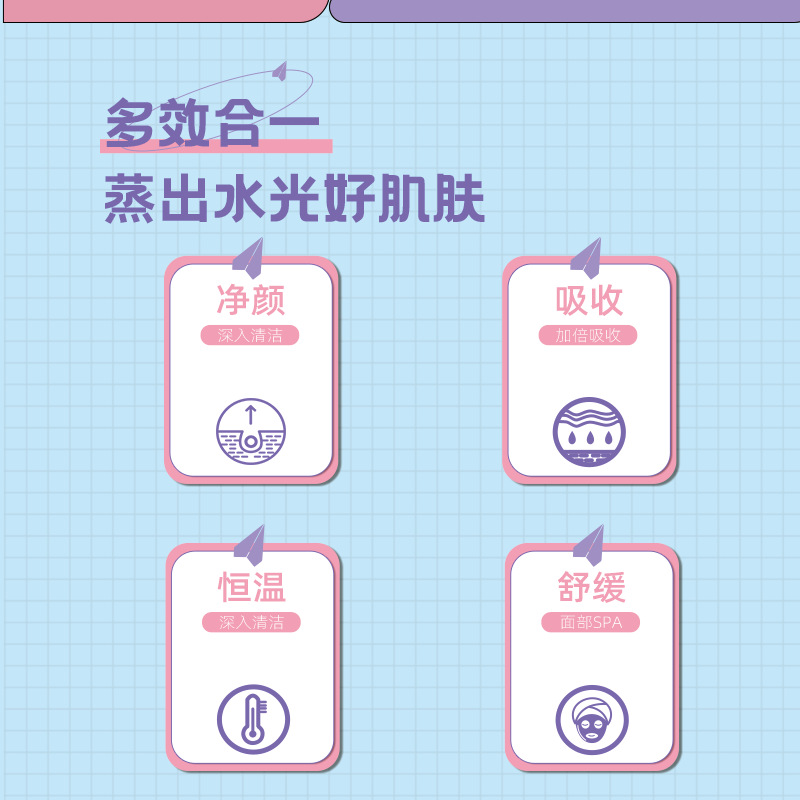 Hemerocallis steam mask golden disposable sleep heating open pores heating steam mask mask mask heating