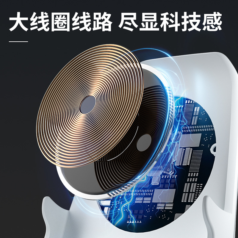 Original source mobile phone wireless charger supports full-brand chair bracket desktop horizontal and vertical amplification automatic sensing
