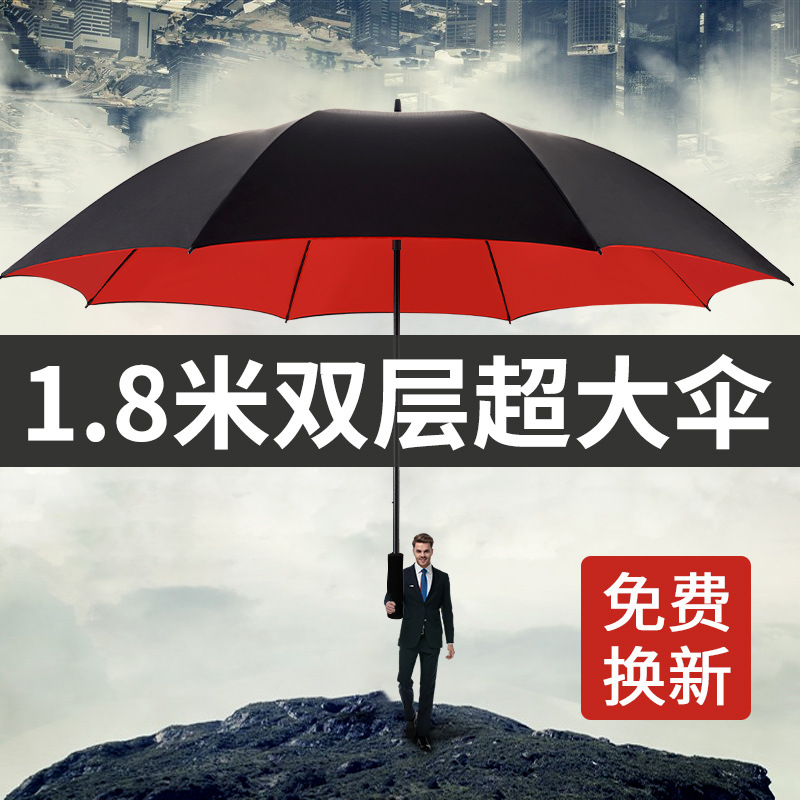 Зонт экстра большого размера, увеличенный, утолщенный и усиленный, специальный ручной складной, дождь или солнце, мужская защита от солнца, двойной черный