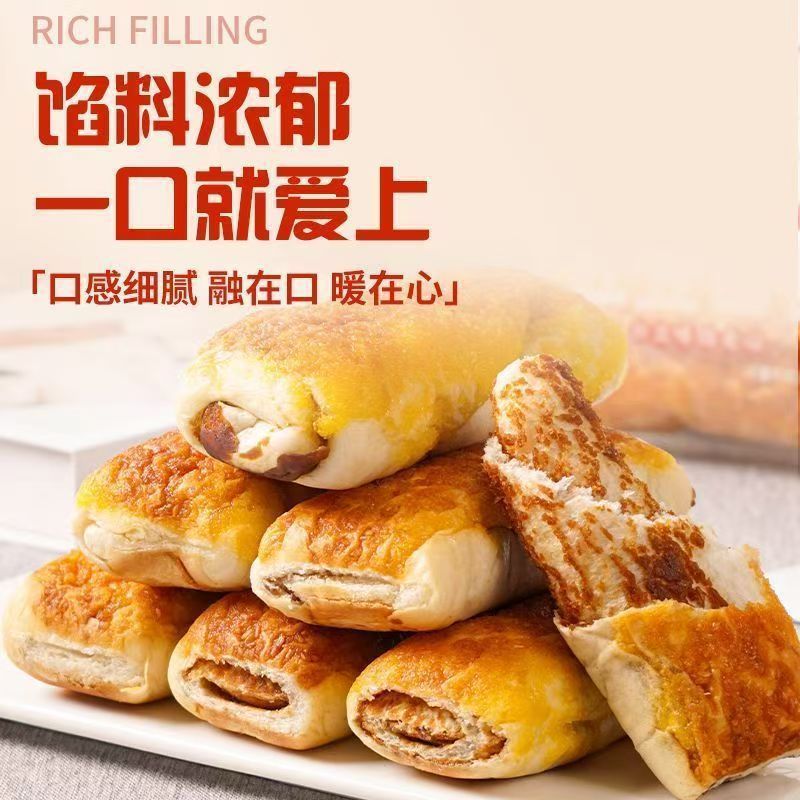 Whole Wheat Coconut-Flavored Red Bean Bread with Rich Coconut Flavor, Childhood Taste, Soft and Glutinous Beans, Individually Packaged, Sweet and Freshly Made