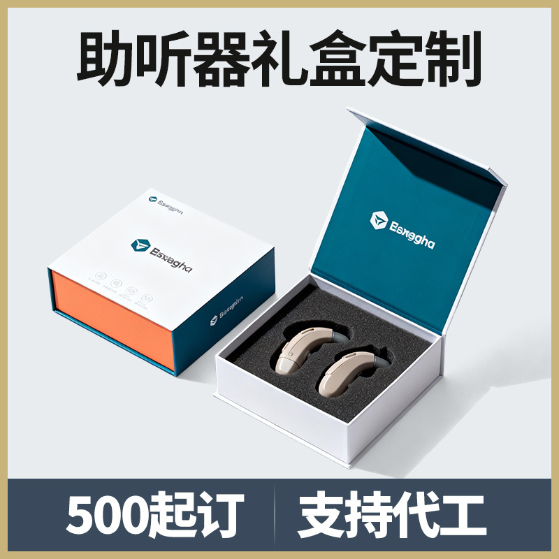 Headband Earphones, Neck-Mounted Sports Earphones, Hardcover Box, Ceiling Cover, Light Luxury Bluetooth Earphones, Classy Packaging Box Customization