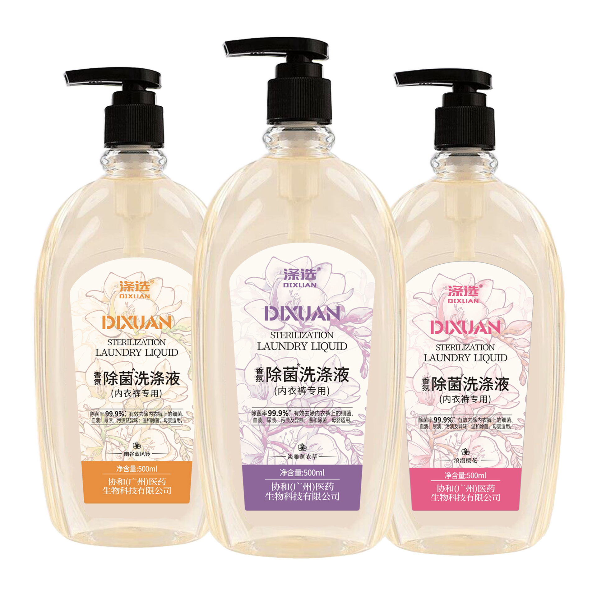 [Pack of 3] Polyester Underwear Sterilizing Laundry Detergent Mother and Baby Gentle Women's Blood Stain Removal Cleaning Liquid 500ml