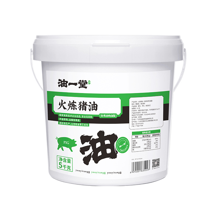 Yiyitang Fire-Refined Lard Blended Oil Catering 5kg Pack Edible Oil for Stir-Frying Noodles, Fragrant Baking Seasoning Oil