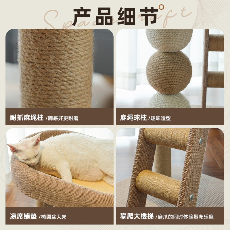 Cat Climbing Frame for Small Spaces, Space-Saving Cat Nest with Integrated Scratching Post, Climbing Platform, and Scratching Ball Cat Toy