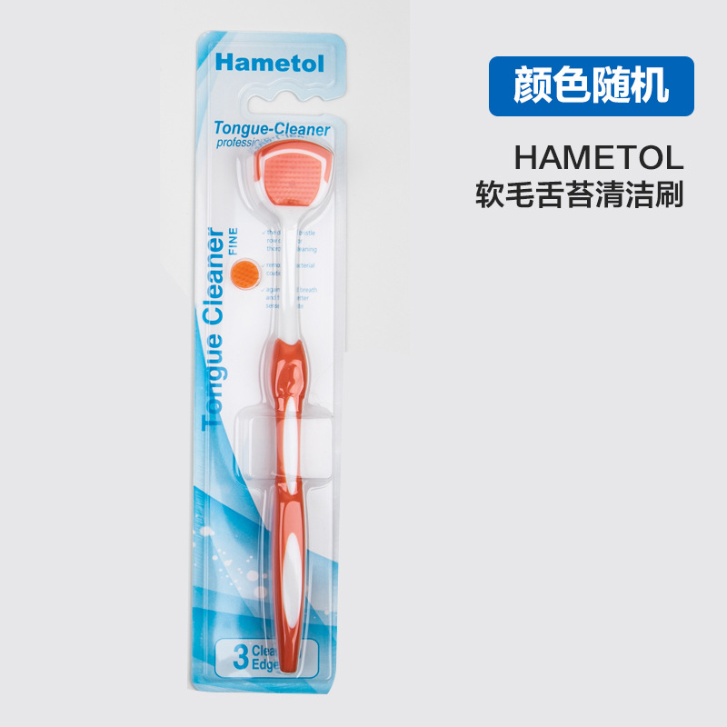 Tongue coating device tongue scraper brush hair cleaning scraping tongue coating tongue coating cleaning brush oral cleaning scraping tongue coating brush