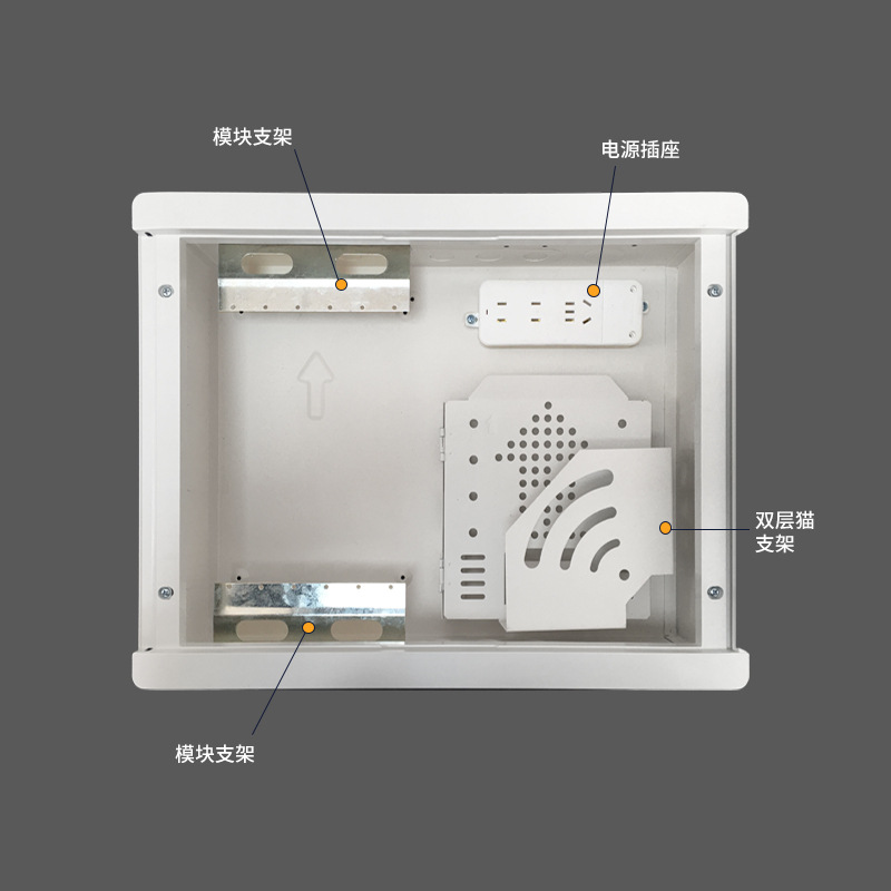 Factory Stock Fiber Optic Entry Information Box Multimedia Distribution Box Network Box Weak Current Box Smart Weak Current Box