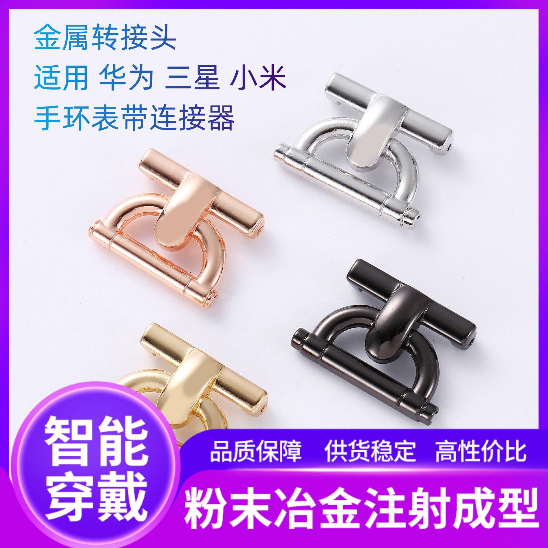 Металлический адаптер D-образной пряжки 20MM универсальный, подходит для ручного плетения, личный DIY, соединитель 22 поворота 14mm