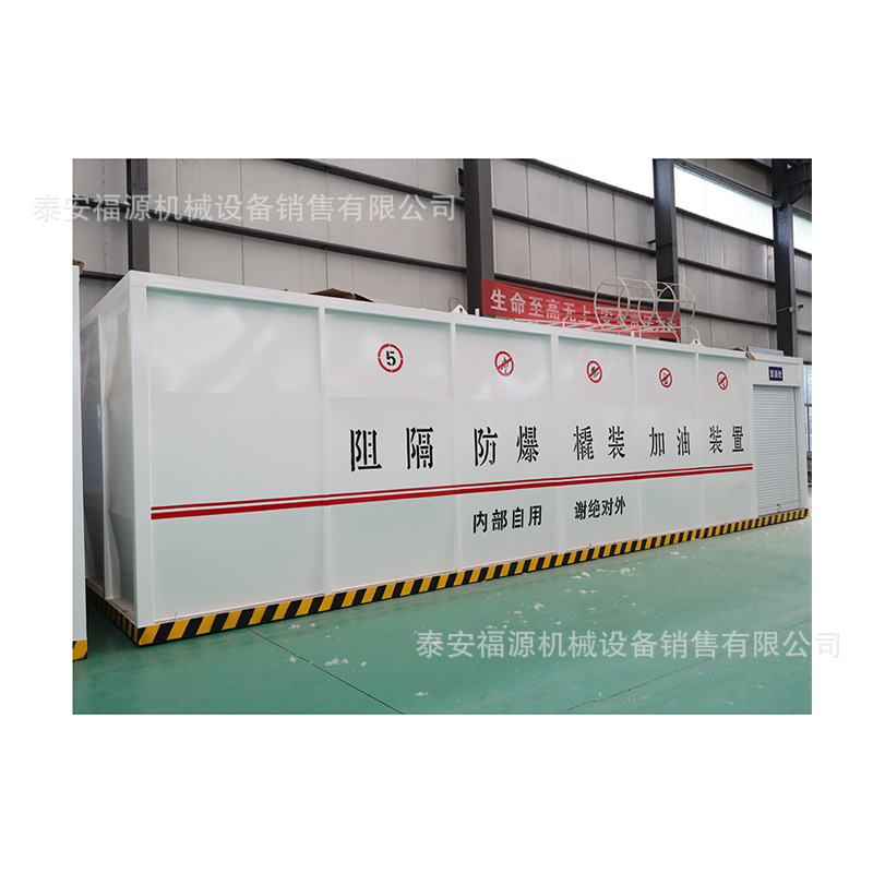 Logistics Park Skid-Mounted Gas Station Mobile Skid-Mounted Gas Station Barrier Skid-Mounted Refueling Equipment Manufacturer