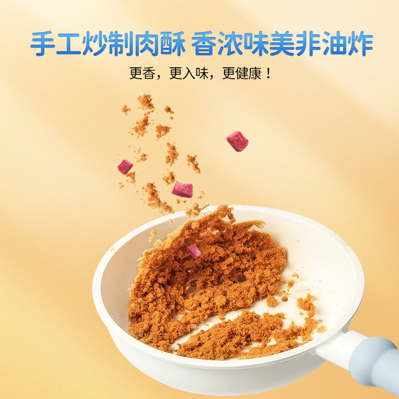 Official Flag Genuine Fawn Blue High Calcium Iron-Containing Beef Crisp Sandwich Biscuits Teething Biscuits Snacks for Babies Recipes