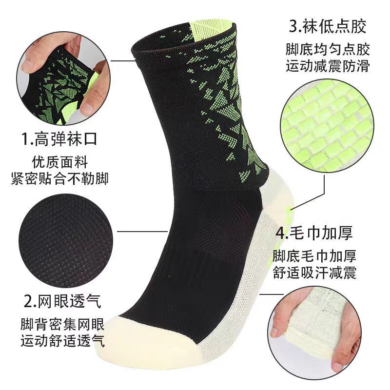 Adult high tube colorful football socks men's game training thickened towel bottom dispensing shock absorption anti-slip sports socks