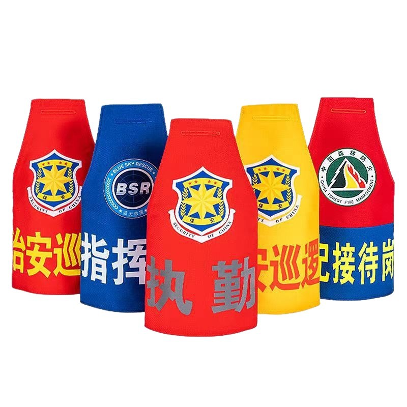 Triangular Raglan Armband Security Duty Supervisor Armband Fire Property Armband Patrol Reflective Armband Wholesale