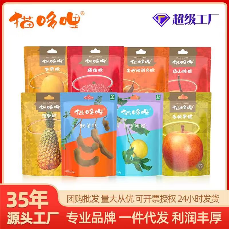 Кот Дори здоровые закуски кислый рогалик торт с маракуйей юньнаньский деликатес 55г для беременных и детей конфеты фабричные прямые волосы