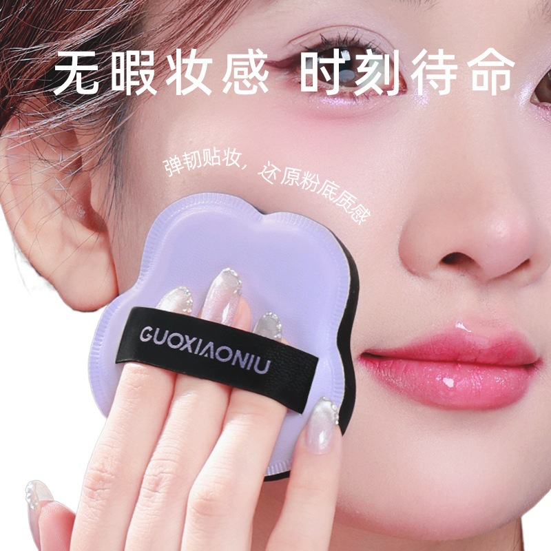 Guo Xiaoniu Rabbit Powder Puff Marshmallow Air Cushion Super Soft and Fit Liquid Foundation Makeup Sponge Wet and Dry