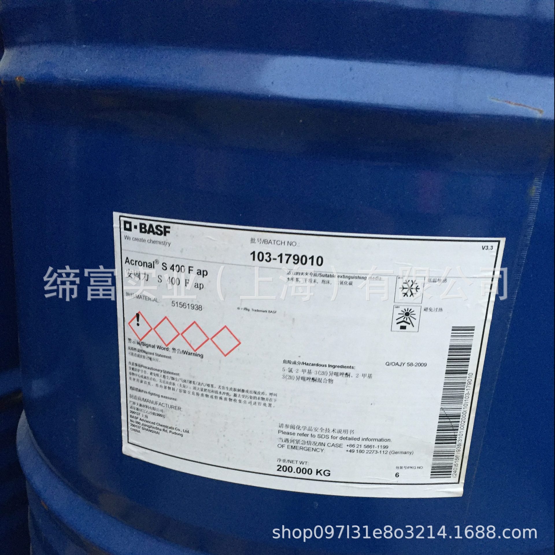 Асфальтовая смесь стирол-бутадиенового латекса Df9529 с высоким содержанием твердых веществ 68% используется для модифицированной асфальтовой гидроизоляции