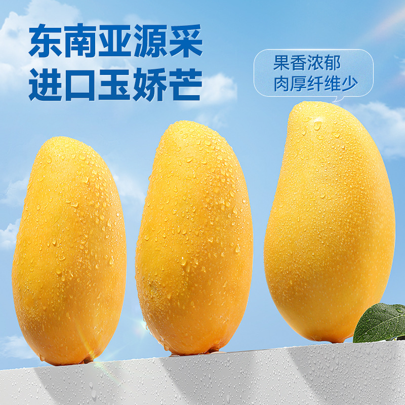 [Three Squirrels Bulk Packed Dried Mango 500g] Flavored Food Candied Fruit Preserved Fruit