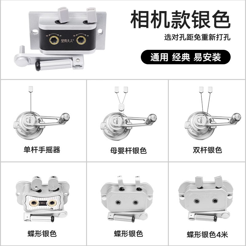 Drying rack hand crank universal balcony handle lifter cold clothes drying rack hand crank accessories manual crank