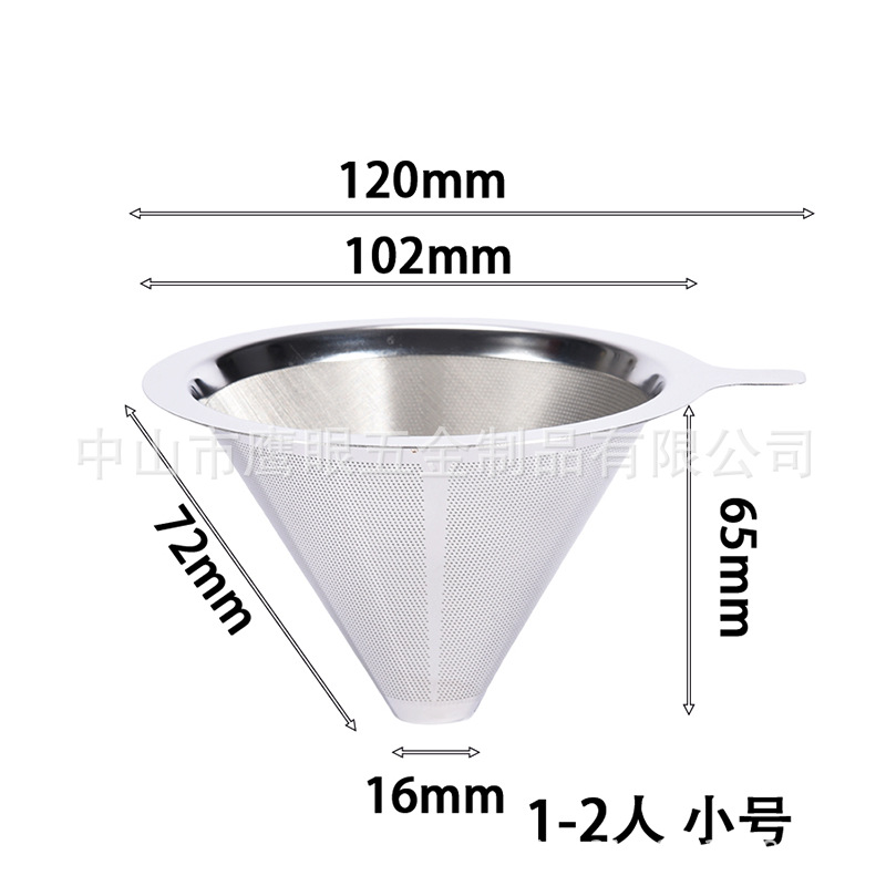 Double-Layer Filter-Free Hand-Ground Coffee Funnel Filter Single and Double-Layer Coffee Filter Cold Brew Hand-Brewed Coffee Filter