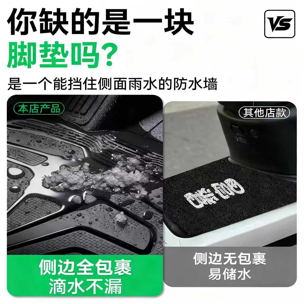 Suitable for Yadi No. 9 Mavericks Emma Bell Extreme Core Racing Pigeon Tpe Electric Vehicle Foot Pads Waterproof, Non-Slip and Dirt-Resistant