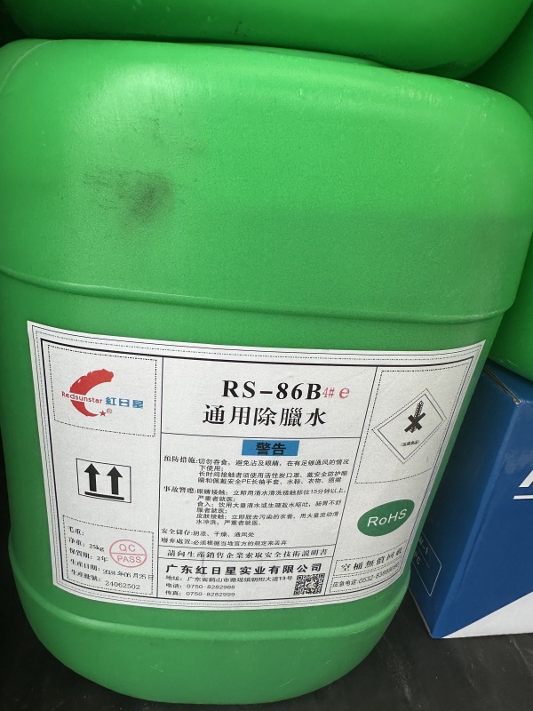 Универсальный очиститель воска Hongruxing, ультразвуковая чистящая жидкость, очиститель металлов для ювелирных изделий из золота, серебра и меди, средство для удаления масла и воска