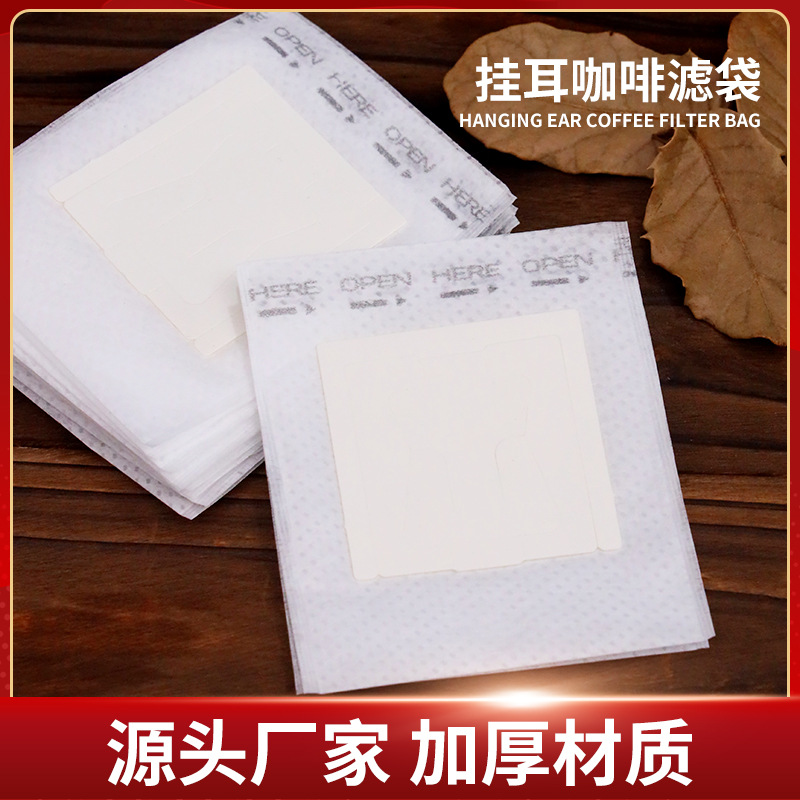 Qs Hanging Ear Coffee Filter Paper Coffee Powder Filter Bag Thickeneded Hanging Ear Filter Bag Food Grade Quality Filter Hand Brew Filter Paper