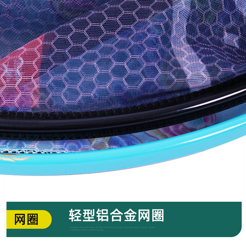 Aluminum Alloy Net Head with Interchangeable Mesh Sizes, Black Pit Competition Net, Blue Black Imitation Carbon Net Head